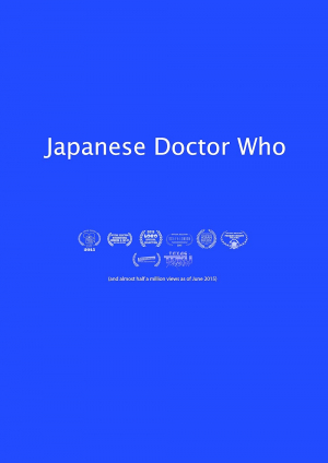 Japanese Doctor Who