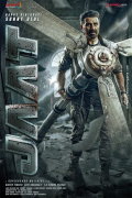 Película Jaat