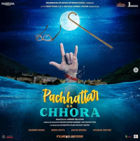 Pachhattar Ka Chhora