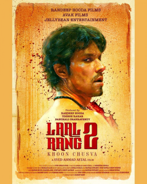 Laal Rang 2: Khoon Chusva
