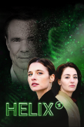 Película Helix