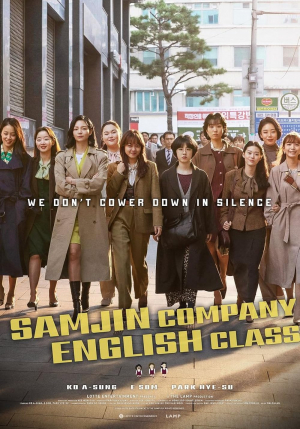 Samjin Group Yeong Samjin Group Yeong