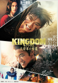 Kingdom IV