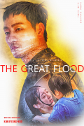 Película The Great Flood