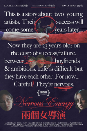 Nervous Energy