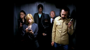 Elevator Music
