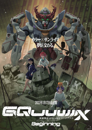Gundam GQuuuuuuX, el inicio