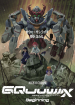 Gundam GQuuuuuuX, el inicio