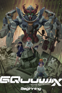 Gundam GQuuuuuuX, el inicio