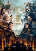 Película Creation of the Gods II: Demonic Confrontation