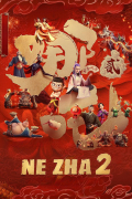 NeZha 2