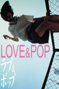 Rabu & poppu