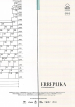 Erreplika (Réplica)