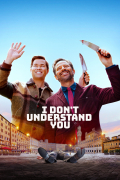 Película I Don't Understand You