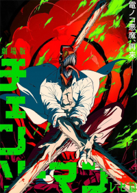 Chainsaw Man - La película: El arco de Reze