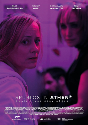 Perdidos en Atenas