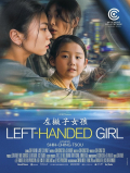 Película Left-Handed Girl