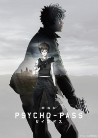 Psycho