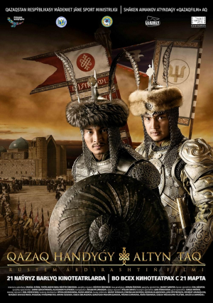 Kazakh Khanate