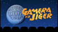 Mystery Science Theater 3000: Gamera vs Jiger