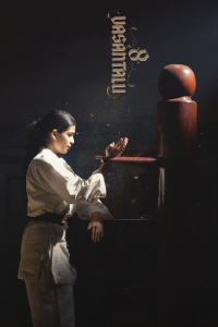 8 Vasanthalu