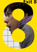 Película Exit 8