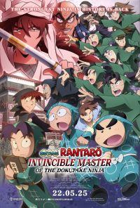 Nintama Rantaro Dokutake Ninja