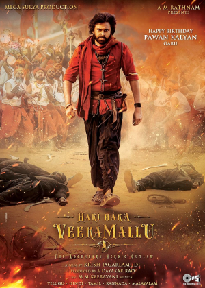 Hari Hara Veera Mallu Part 1: Sword Vs Spirit