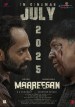 Maareesan