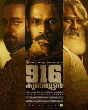 916 Kunjuttan