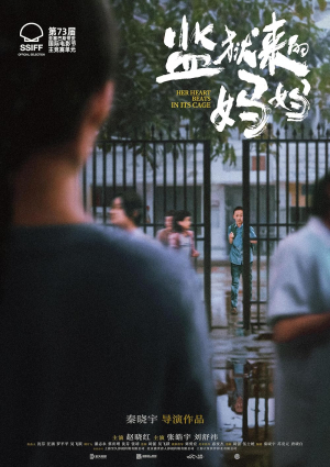 Jianyu Laide Mama