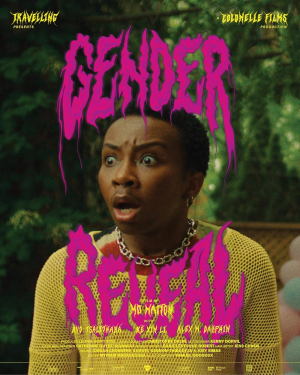 Gender Reveal