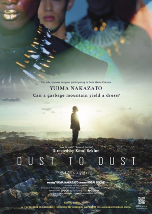 Moeru doresu o tsumuide