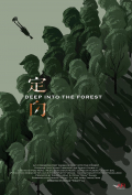 Deep Into the Forest