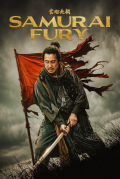 Película Samurai Fury