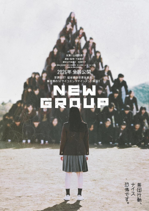 New Group