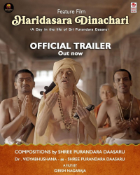 Haridasara Dinachari