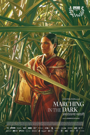 Marching in the Dark