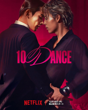 10Dance