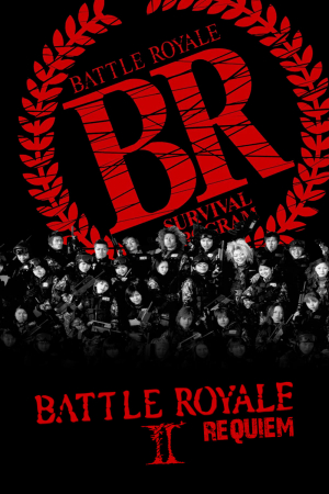 Battle Royale 2: Réquiem