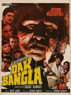 Dak Bangla