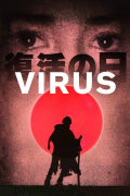 Película Virus: The End