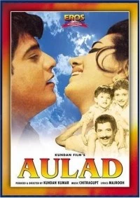 Aulad Aulad