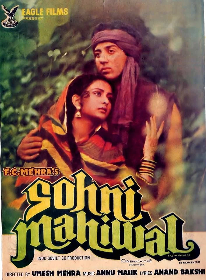 Sohni Mahiwal