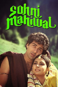 Película Sohni Mahiwal