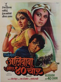 Alibaba Aur 40 Chor