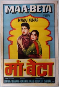 Maa Beta Maa Beta