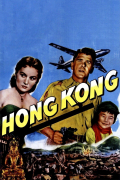 Película Hong Kong