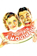 Película You Said a Mouthful