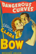 Película Dangerous Curves